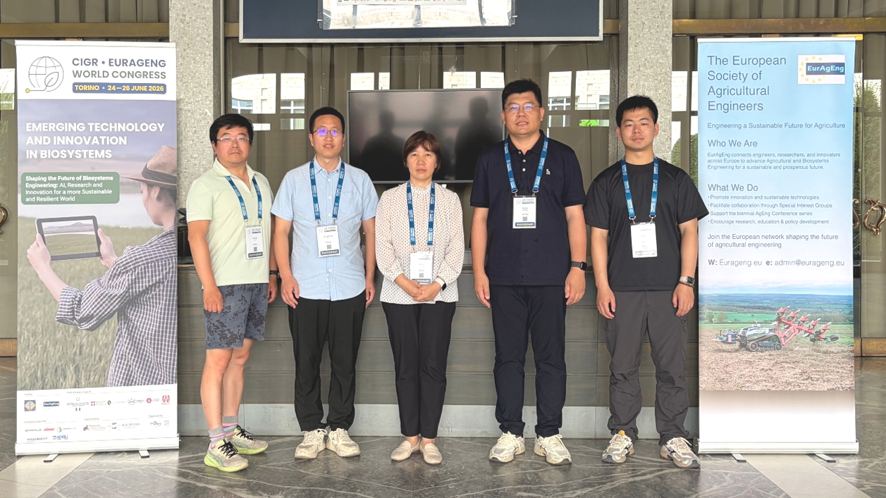 装备中心科研人员赴意大利参加2026年CIGR世界大会（CIGR 2026）